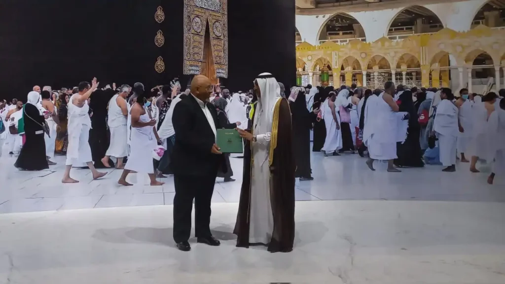Ministry of Hajj and Umrah