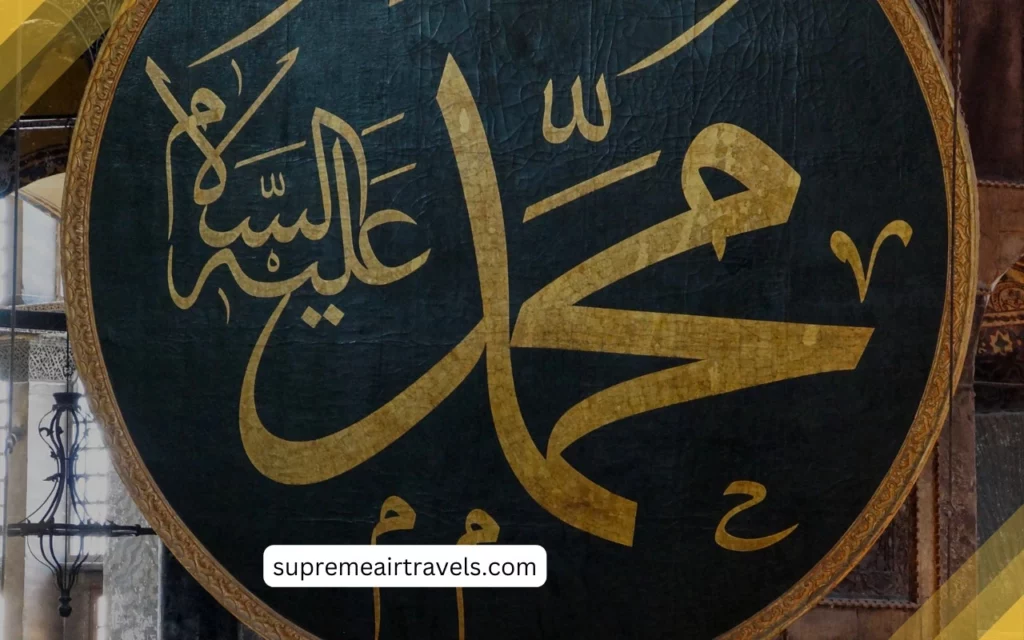 Last Prophet in Islam
