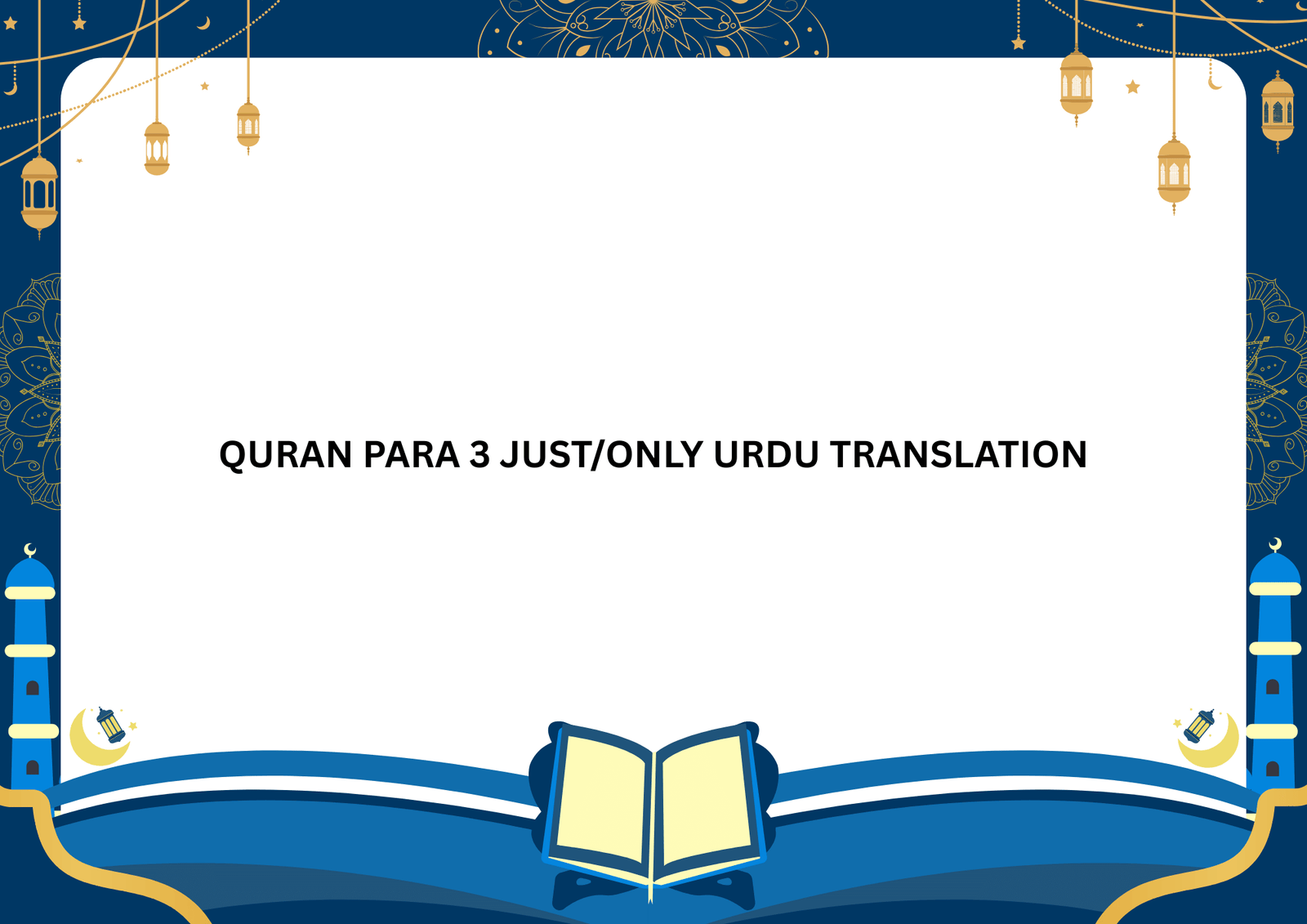 QURAN PARA 3 JUST URDU/ONLY TRANSLATION WITH TEXT HD FATEH MUHAMMAD JALANDRI
